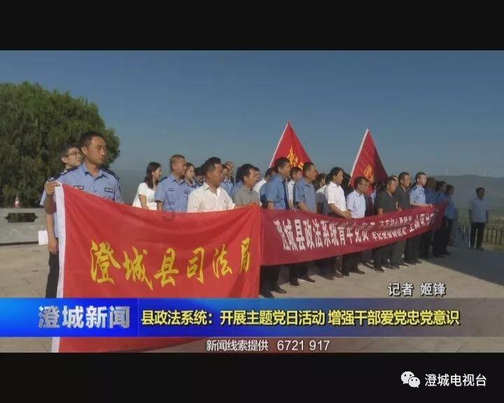看火人
